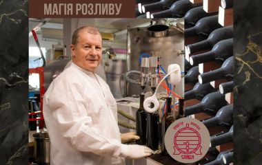 Магія Розливу