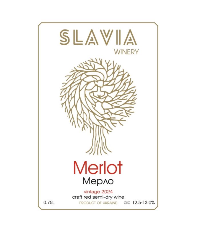 Мерло 2024  Напівсухе